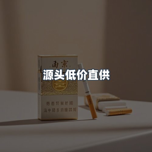 服务优势